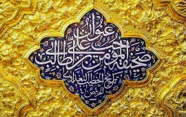 برنامه و تقویم مصاحبه های دوره پنجم